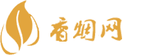 普宁香烟一手